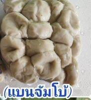 ลูกชิ้นปลา บุ๋ม ผลิตจากปลาทะเล 100% 500g อร่อยที่สุดในสุรินทร์ หอม หวาน มัน อร่อย สามารถทำได้หลากหลาย เมนู ปิ้ง ย่าง ลวก ยำ ทอด ซีฟู้ด โบราณ