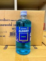 alsoff แพ็ค6ขวด แอลกอฮอล์ 70% ขนาด450มล. สินค้าพร้อมส่ง