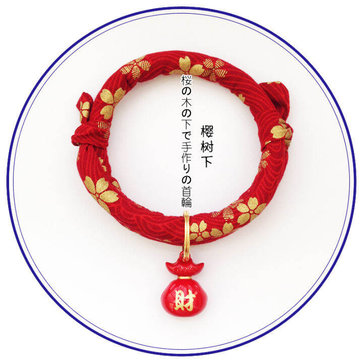 Cat Collar Bell Teddy Dog Collar Necklace Japanese Style Pet Japanese