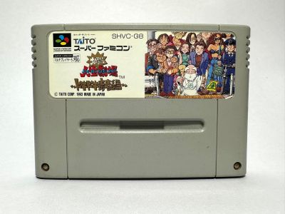ตลับแท้ Super Famicom (japan) SFC  Dai Bakushou Jinsei Gekijou – Dokidoki Seishun Hen