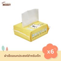 ผ้าเช็ดอเนกประสงค์ BABY MOBY สำหรับเด็ก 20×20 ซม. 30 แผ่น (6ห่อ) ผ้าเช็ดมือ ผ้าเช็ดหน้า ใช้เช็ดทำความสะอาดได้ทั้งมือ หน้า เช็ดน้ำมูก