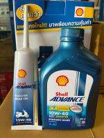 รุ่นใหม่น้ำมันเครื่องรถจักรยานยนต์ ออโต้ Shell ax7 scooter 10w-40 ขนาด 0.8 ลิตรพร้อมน้ำมันเฟือง ขนาด 120 มล. 4T-AT+เฟือง