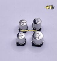 10ตัว cกระป๋อง smd capacitor 10uf/16v 10uf/25v 10uf/35v 10uf/50v