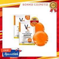 ? สบู่เซรั่มวิตซี น้องฉัตร ?VC Vit C Ance &amp; Whitening Soap 30กรัม