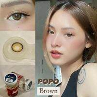 Popo brown น้ำตาลตัดขอบ สีคมออกแตวฝอ แต่ไม่ฌปณะ