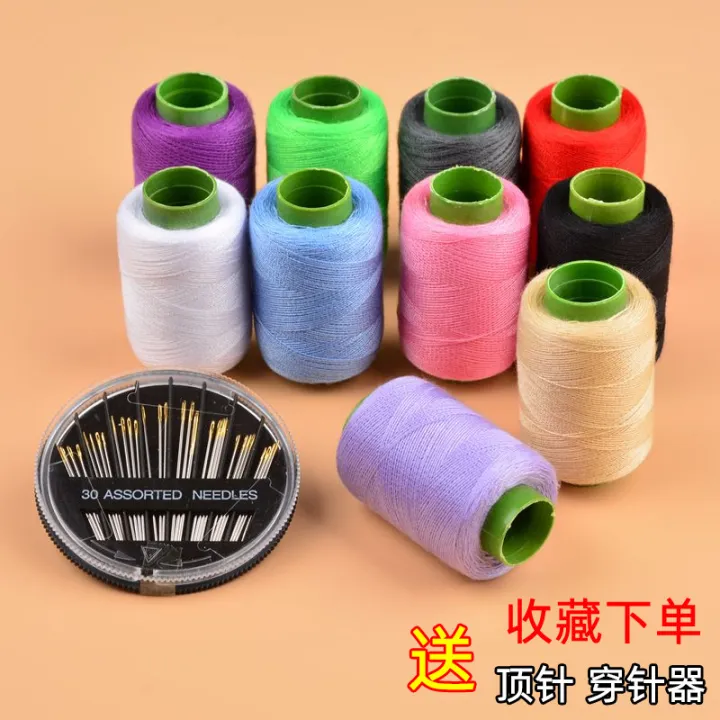 Household Stitching Wire Sewing Thread Sewing Machine Thread 402 Black