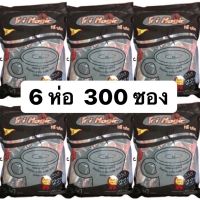 กาแฟทรีเมจิก รุ่น 6 ห่อ ( 300ซอง )