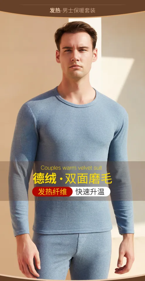 New Double-sided Dralon Thermal Underwear Men's Fleece-lined