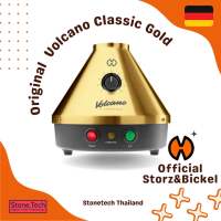 (Official Shop) Storz and Bickel Volcano Classic 20 Years Gold Edition