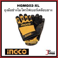 INGCO HGMG02-XL ถุงมือช่าง ไมโครไฟเบอร์ เคลือบยาง ไซส์ XL