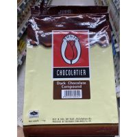 ทิวลิป ดาร์กช็อกโกแลต 1 Kg. Tulip Dark Chocolate Compound