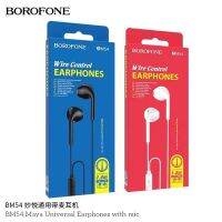 หูฟัง Borofone รุ่น BM54 หูฟังมีสาย ช่องเสียบ3.5mm. เสียงคมชัด สายยาว 1.2m