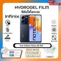 ฟิล์มไฮโดรเจล Hydrogel Film Infinix Note 30 5G คุณภาพสูง เต็มจอ-ลดขอบใส่เคส พร้อมอุปกรณ์ติดฟิล์ม