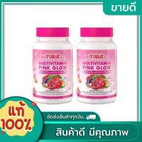 ยูริ พิงค์โกลด์ Weyurie co pink glow พลัสคอลลาเจน  วียูรีโค่ พิงค์โกล์ด บรรจุ 30แคปชูล ( 2 กระปุก )