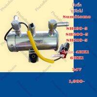 ปั๊มติ๊ก 24V คุณภาพสูง ซูมิโตโม่ SUMITOMO SH130-5 SH200-5 SH210-5 เครื่อง4HK1 6HK1 ปั๊มเชื้อเพลิง อะไหล่-ชุดซ่อม รถแมคโคร เเบคโฮ รถขุด รถตัก