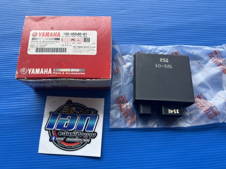 กล่อง-cdi-ชุดควบคุมการจุดระเบิด-รุ่น-yamaha-fino115-ฟีโน่-2010-2012-แท้ศูนย์-19s-h5540-01