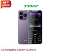 TWZ รุ่น G2 โทรศัพท์มือถือปุ่มกด จอใหญ่ ตัวใหญ่ เสียงดัง แบตทน รับประกันตัวเครื่องจากศูนย์ 1 ปี