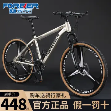 Mtb forever 27.5 hot sale