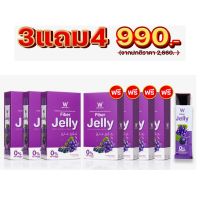 Winlkwhite jeilly fiber เจลลี่ ไฟเบอร์ ผ3 แถม 4