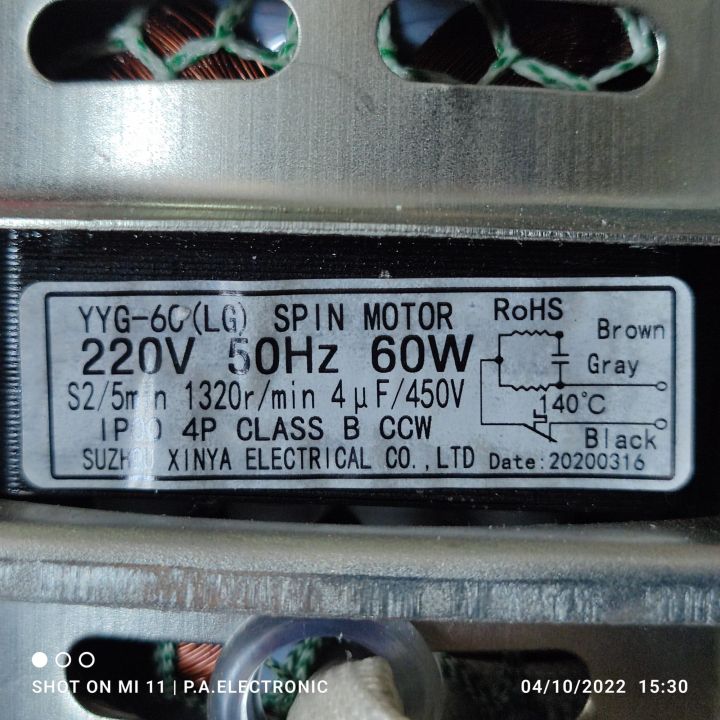มอเตอร์ปั่นแห้ง-มอเตอร์สปริ้น-เครื่องซักผ้าไฮเออร์-motor-haier-0530057623-อะไหล่แท้จากบริษัท