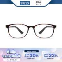 กรอบแว่นตา GLAZZIQ กลาซซิค รุ่น Ernest - BV