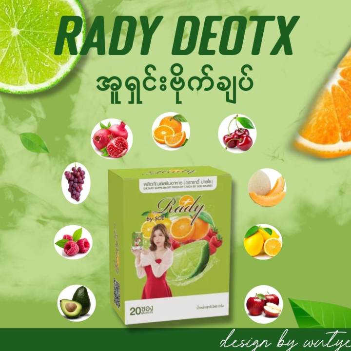 ready-detox-detoxing-your-internal-body-fat-and-help-food-digestion-fast-make-your-food-digestion-easy