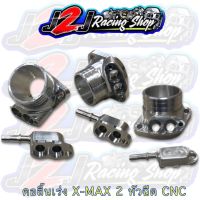 คอหรีด XMAX CNC ทรงตั้ง 2หัวฉีด พร้อมฝาครอบหัวฉีด  คอหรีดxmax300 คอลิ้นเร่ง คอลิ้นเร่งxmax300