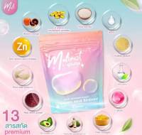 Malinest L-Gluta มะลิเนส คอลลาเจนแอลกลูต้า สินค้าพร้อมส่ง