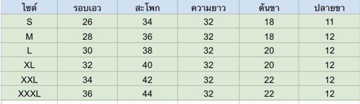 กางเกงสลแคผู้หญิง-ขาเดฟ-7-ส่วน-ผ้าโรเชฟ-ตะขอหน้า-เนื้อผ้ายืด