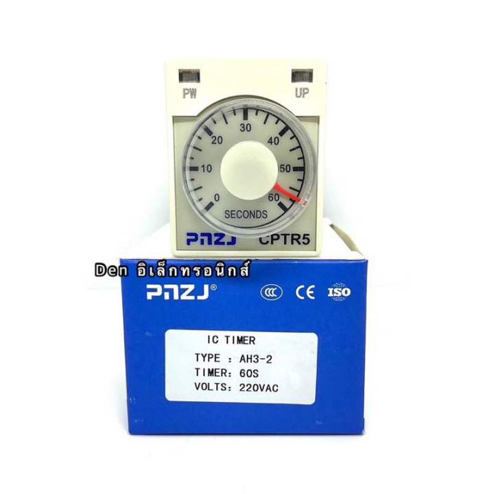 ทามเมอร์-รุ่น-ah3-2-220vac-24vdc-ac-พร้อมซ็อกเก็ต-มีรุ่น-10s-10m-30s-30m-60s-60m