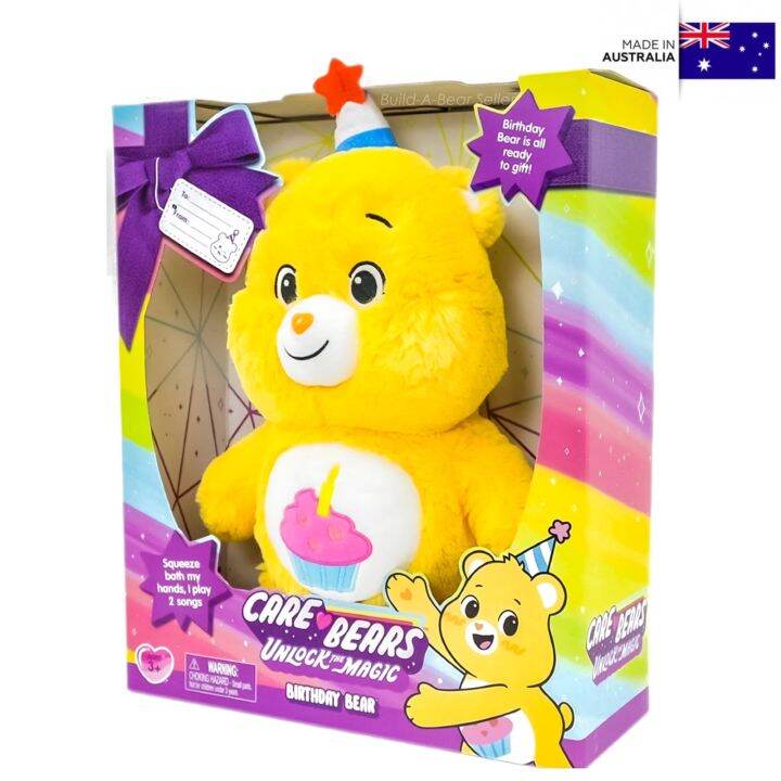 aus-พร้อมส่ง-ตุ๊กตาแคร์แบร์ออสเตรเลีย-สินค้าใหม่-birthday-bear-with-sound-รุ่นวันเกิด-สีเหลือง-มีเสียงเพลง-สินค้าแท้