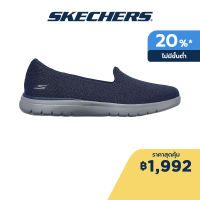 Skechers สเก็ตเชอร์ส รองเท้าผู้หญิง Women On-The-GO Flex On-the-GO Shoes - 136408-NVY Air-Cooled Goga Mat Goga Mat Technology, Machine Washable, Ortholite, Ultra Go