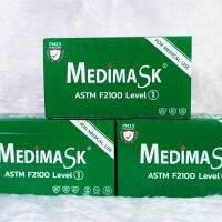 ?Medimask ASTM LV1 ? หน้ากากอนามัยทางการแพทย์เมดิมาส์ค