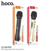 ไมโครโฟนไร้สาย Hoco รุ่น BK9 – ไมโครโฟนบลูทูธ ไมค์ลอย สำหรับร้องคาราโอเกะ microphones