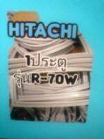 ขอบยางตู้เย็นHitachi 1ประตูรุ่นR-70W