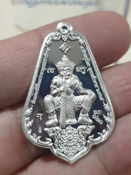 เหรียญจำปาขาว-พระพุทธชินราช-หลังท้าวเวสสุวรรณนิยม-ปี-๒๕๖๕-วัดแตก-เนื้อเงิน