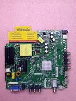 เมนบอร์ด Altron รุ่น LTV-4002 พาร์ท TP.S512.PB83 #602