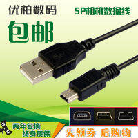 สายข้อมูล USB สำหรับกล้อง Canon 1d3 1Ds 1ds4 5D 7D 60D 70D 760D A1100 A1200 A2200 A20 A200 A3100 A3200