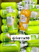 { 2ขวดใหญ SL } โลชั่นโสมมะนาว500ml+โลชั่นวิตซี ขนาด500ml ดู้โอ้