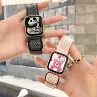 Psnld เหมาะสำหรับสายนาฬิกา Apple Watch iWatch สายนาฬิกา applewatchs8สายนาฬิกาสำหรับ watchs6/5สายนาฬิกาแบบถักสำหรับผู้หญิง applewacth iwatchs7 S8/S7/S6