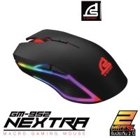 SIGNO E-Sport NEXTRA Macro Gaming Mouse รุ่น GM-952 (Black) (เกมส์มิ่ง เมาส์)