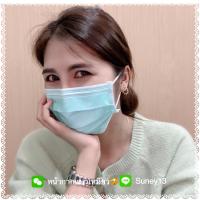 MedimaSk หน้ากากอนามัยสีเขียว รุ่นใหม่ LV1 ASTM ☘️ ✅ของแท้?%พร้อมส่งค่ะ✅