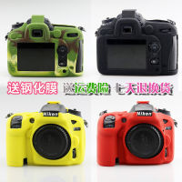 เคสซิลิโคนสำหรับ Nikon D7500 D3400 D7200 D7100 D5500 D750 D5600 D850 D5300กระเป๋ากล้องเคสป้องกัน SLR กระเป๋าด้านใน