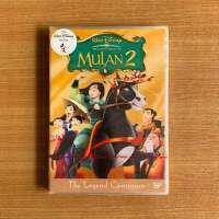 DVD : Mulan 2 (2004) มู่หลาน 2 ตอน เจ้าหญิงสามพระองค์ [มือ 1] Walt Disney / Cartoon ดีวีดี หนัง แผ่นแท้ ตรงปก