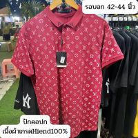 เสื้อคอปกเท่ห์ๆชาย เกรดพรีเมี่ยม