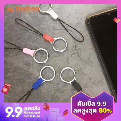 [แบบเพิ่มความหนา] เคสโทรศัพท์มือถือสายคล้องแบบห่วงคล้องนิ้วสายคล้องกุญแจแบบสั้นสายคล้อง U ห่วงโซ่กันหายที่แขวนห่วงคล้องมือที่แขวนห่วงคล้องโทรศัพท์ห่วงคล้องนิ้วเครื่องประดับสายคล้องกันหายใช้ได้ทั่วไปสำหรับผู้ชายและผู้หญิงห่วงแขวนแบบเรียบง่าย