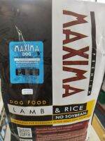 Maxima Dog อาหารสำหรับสุนัขพันธุ์เล็ก สูตรเนื้อแกะและข้าว 2 กก