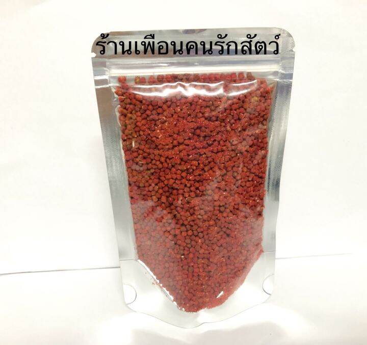 อาหารนกหัวจุก-เม็ดแดงแกงส้ม-สูตรสมุนไพรบำรุงสุขภาพ-100g