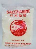 ดีน้ำตาล Saccharine หนัก 1 ปอนด์ (450 กรัม)