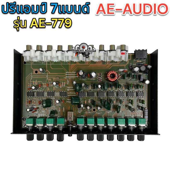 ปรีแอมป์รถยนต์-7แบนด์-ae-audio-รุ่น-ae-779-แยกซับอิสระ-วอลลุ่มอลูมิเนียม-ปรีแอมป์-ปรีปรับเสียง-รับประกันคุณภาพ-ราคา-1ตัว